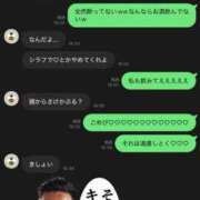 るな ひどい……… 僕のぽっちゃり伝説