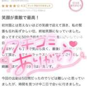 ヒメ日記 2025/09/29 21:14 投稿 まゆ マリン宮殿水戸店