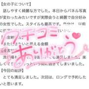 ヒメ日記 2025/10/18 10:20 投稿 まゆ マリン宮殿水戸店