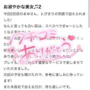 ヒメ日記 2025/10/22 09:04 投稿 まゆ マリン宮殿水戸店