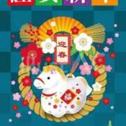 長浜 ふうか あけましておめでとうございます🎍🎍🧡 Canx2京都店