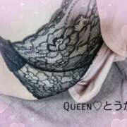 ヒメ日記 2025/09/19 18:04 投稿 とうか Queen Angel(クイーンエンジェル)