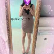 ヒメ日記 2025/09/20 13:59 投稿 とうか Queen Angel(クイーンエンジェル)
