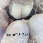 ヒメ日記 2025/10/06 10:07 投稿 とうか Queen Angel(クイーンエンジェル)
