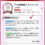 ヒメ日記 2025/12/19 17:37 投稿 とうか Queen Angel(クイーンエンジェル)