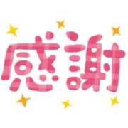 ヒメ日記 2026/01/06 02:16 投稿 さちか One More奥様　町田相模原店