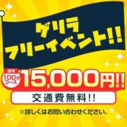 ヒメ日記 2025/09/23 17:48 投稿 あすか 熊谷人妻城