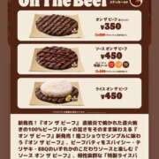 ヒメ日記 2025/09/30 06:34 投稿 あすか 熊谷人妻城