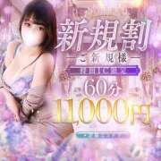 ヒメ日記 2025/10/13 17:54 投稿 あすか 熊谷人妻城