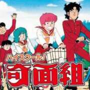 ヒメ日記 2025/10/18 13:19 投稿 あすか 熊谷人妻城
