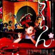 ヒメ日記 2025/10/27 20:07 投稿 あすか 熊谷人妻城