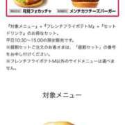 ヒメ日記 2025/11/03 22:39 投稿 あすか 熊谷人妻城