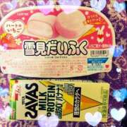ヒメ日記 2025/12/12 11:10 投稿 あすか 熊谷人妻城