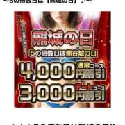 ヒメ日記 2026/01/25 14:41 投稿 あすか 熊谷人妻城