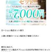 ヒメ日記 2026/01/26 21:30 投稿 あすか 熊谷人妻城
