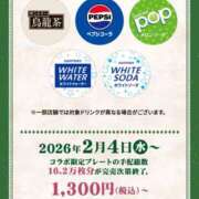 ヒメ日記 2026/02/02 22:31 投稿 あすか 熊谷人妻城