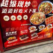 ヒメ日記 2026/03/28 19:17 投稿 あすか 熊谷人妻城