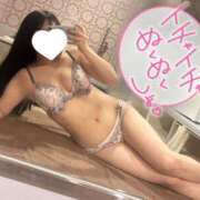 まり おやすみの日は💭⸒⸒ New Sky