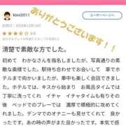 ヒメ日記 2025/12/21 12:00 投稿 わかな 完熟ばなな 谷九店