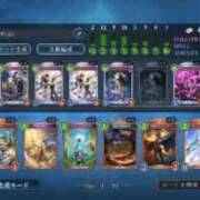 ヒメ日記 2025/12/14 12:55 投稿 やよい 丸妻 厚木店