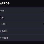 ヒメ日記 2025/12/19 09:58 投稿 やよい 丸妻 厚木店