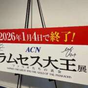 ヒメ日記 2026/01/05 10:16 投稿 やよい 丸妻 厚木店