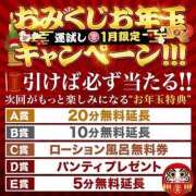 ヒメ日記 2026/01/09 15:38 投稿 やよい 丸妻 厚木店