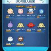 やよい 花粉😇 丸妻 厚木店