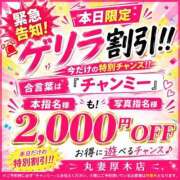 ヒメ日記 2026/06/02 14:27 投稿 やよい モアグループ丸妻厚木店
