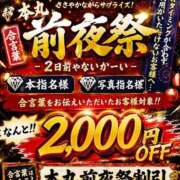 ヒメ日記 2026/06/23 13:00 投稿 やよい モアグループ丸妻厚木店