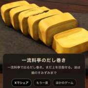 ヒメ日記 2026/10/14 19:57 投稿 やよい モアグループ丸妻厚木店