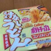 ヒメ日記 2026/04/21 23:19 投稿 あき G-SCANDAL