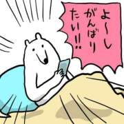あき ほぼ連休開始‼️ G-SCANDAL