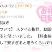 ヒメ日記 2025/12/13 11:48 投稿 藤堂　ゆりか OL精薬
