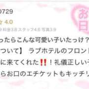 ヒメ日記 2025/12/15 12:03 投稿 藤堂　ゆりか OL精薬