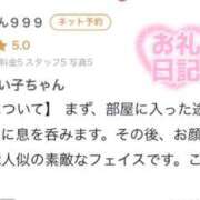 ヒメ日記 2026/01/27 14:24 投稿 藤堂　ゆりか OL精薬