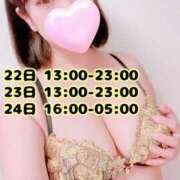 ヒメ日記 2025/09/20 19:35 投稿 ありす One More 奥様 鶯谷店