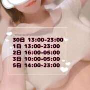 ヒメ日記 2025/09/29 20:33 投稿 ありす One More 奥様 鶯谷店