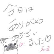 ヒメ日記 2025/09/18 20:52 投稿 えま 宮城♂風俗の神様 仙台店