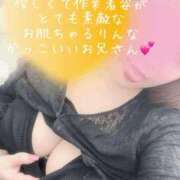 ヒメ日記 2025/09/29 21:44 投稿 ちふゆ 愛姫～ラブひめ～