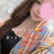 ちふゆ ありがとう〜😘♥️ 愛姫～ラブひめ～