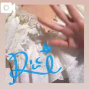 ヒメ日記 2025/11/06 19:12 投稿 るい ホワイトベル