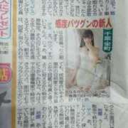 ヒメ日記 2025/10/25 16:09 投稿 なるせ 千葉中央人妻援護会