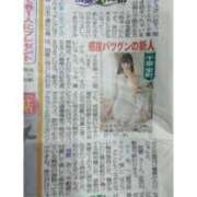 ヒメ日記 2025/10/28 21:59 投稿 なるせ 千葉中央人妻援護会