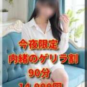 ヒメ日記 2025/11/07 17:52 投稿 なるせ 千葉中央人妻援護会