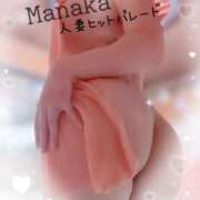 ヒメ日記 2025/09/24 15:47 投稿 まなか 錦糸町人妻ヒットパレード（シンデレラグループ）