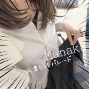 ヒメ日記 2025/10/14 13:17 投稿 まなか 錦糸町人妻ヒットパレード（シンデレラグループ）