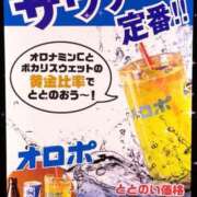 ヒメ日記 2025/10/28 16:27 投稿 まなか 錦糸町人妻ヒットパレード（シンデレラグループ）