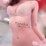 ヒメ日記 2025/11/10 17:00 投稿 まなか 錦糸町人妻ヒットパレード（シンデレラグループ）