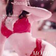 ヒメ日記 2025/11/25 07:08 投稿 まなか 錦糸町人妻ヒットパレード（シンデレラグループ）